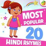 Most Popular 40 Rhymes - Nargis Song Download